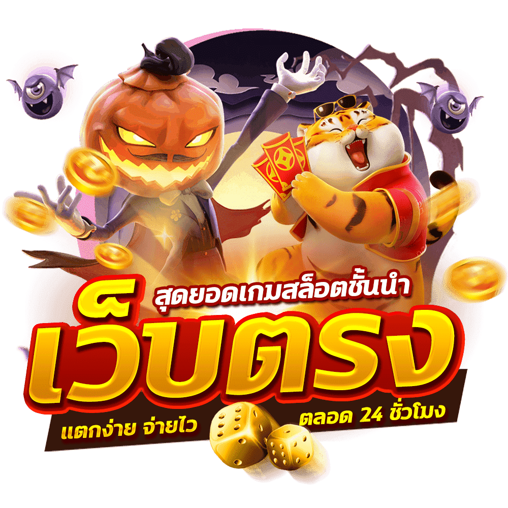 dplus168 ประสบการณ์เดิมพันออนไลน์ที่เหนือกว่า